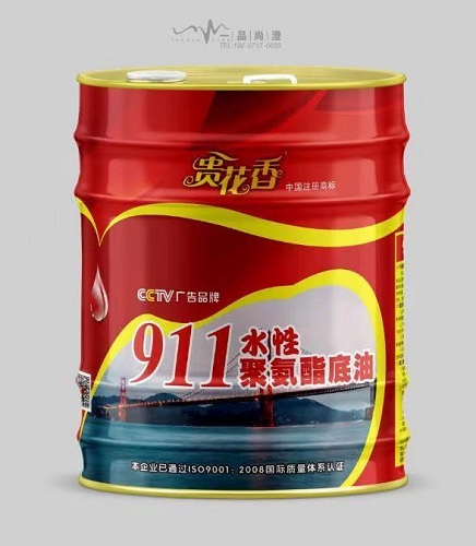 911水性聚氨酯底油